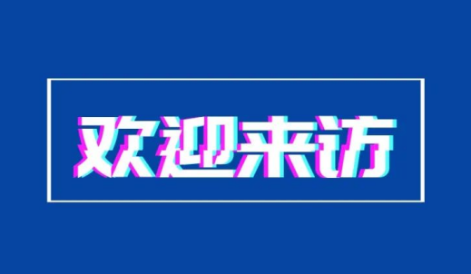 雙環(huán)